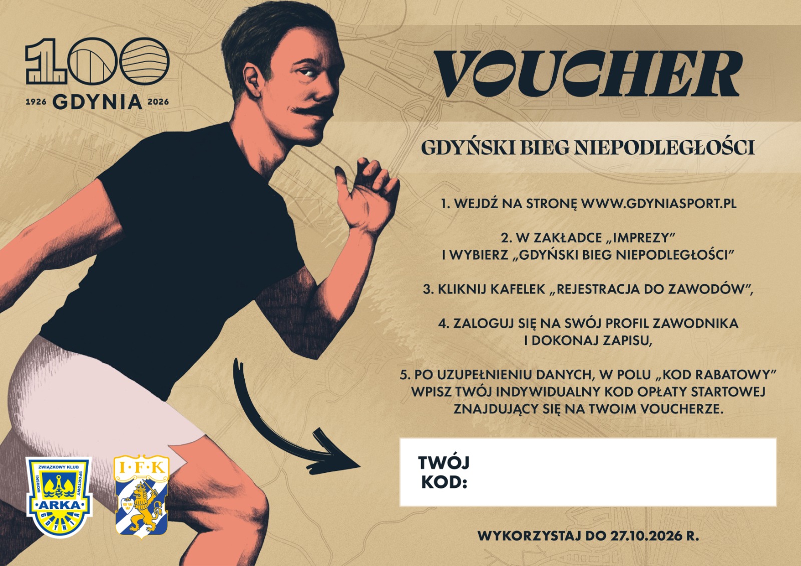 voucher